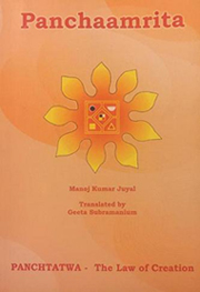 panchaamrita-book-translated-by-geeta-subramanium